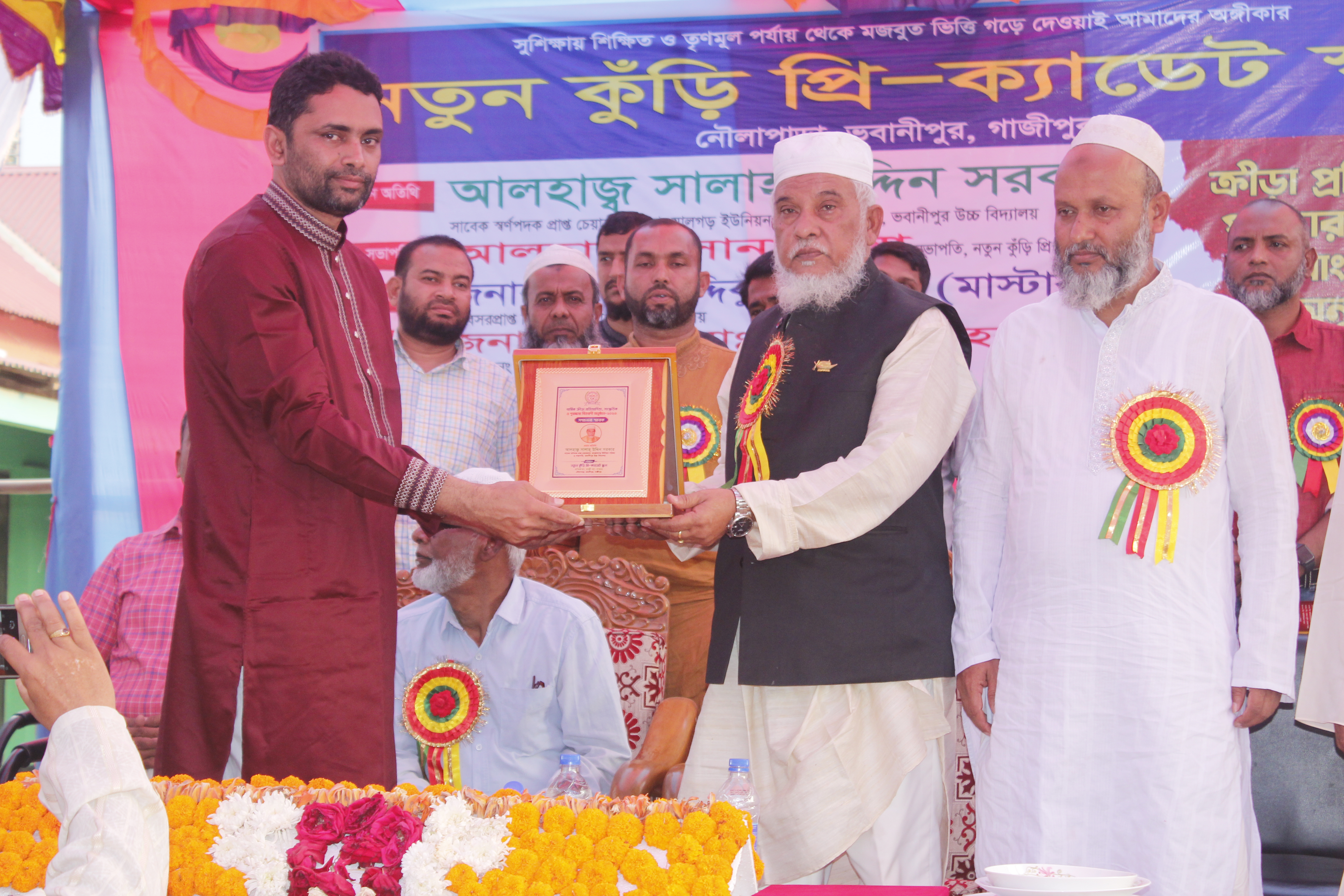 Presented by Director