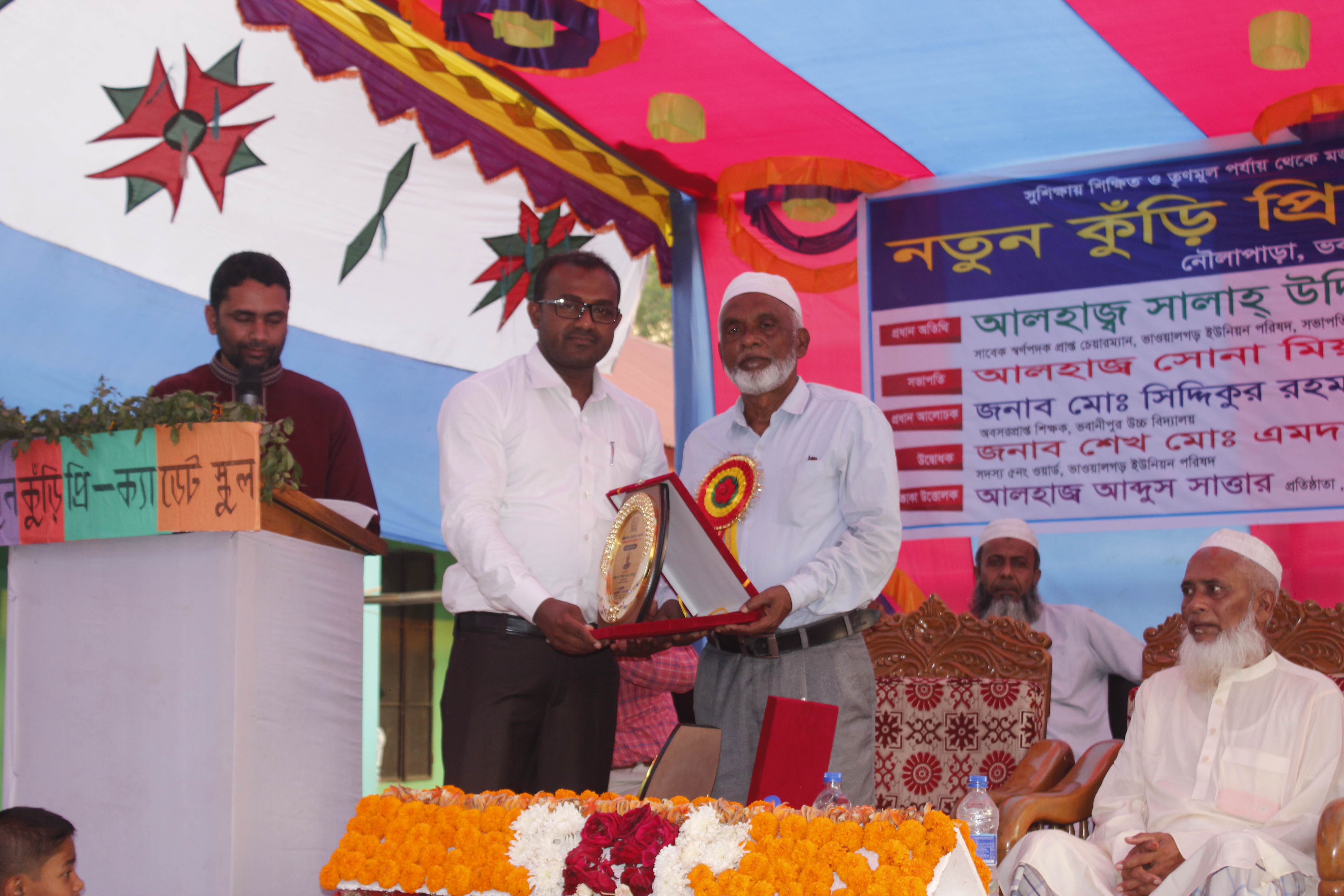 A crest  given by Head teacher to honorable guest